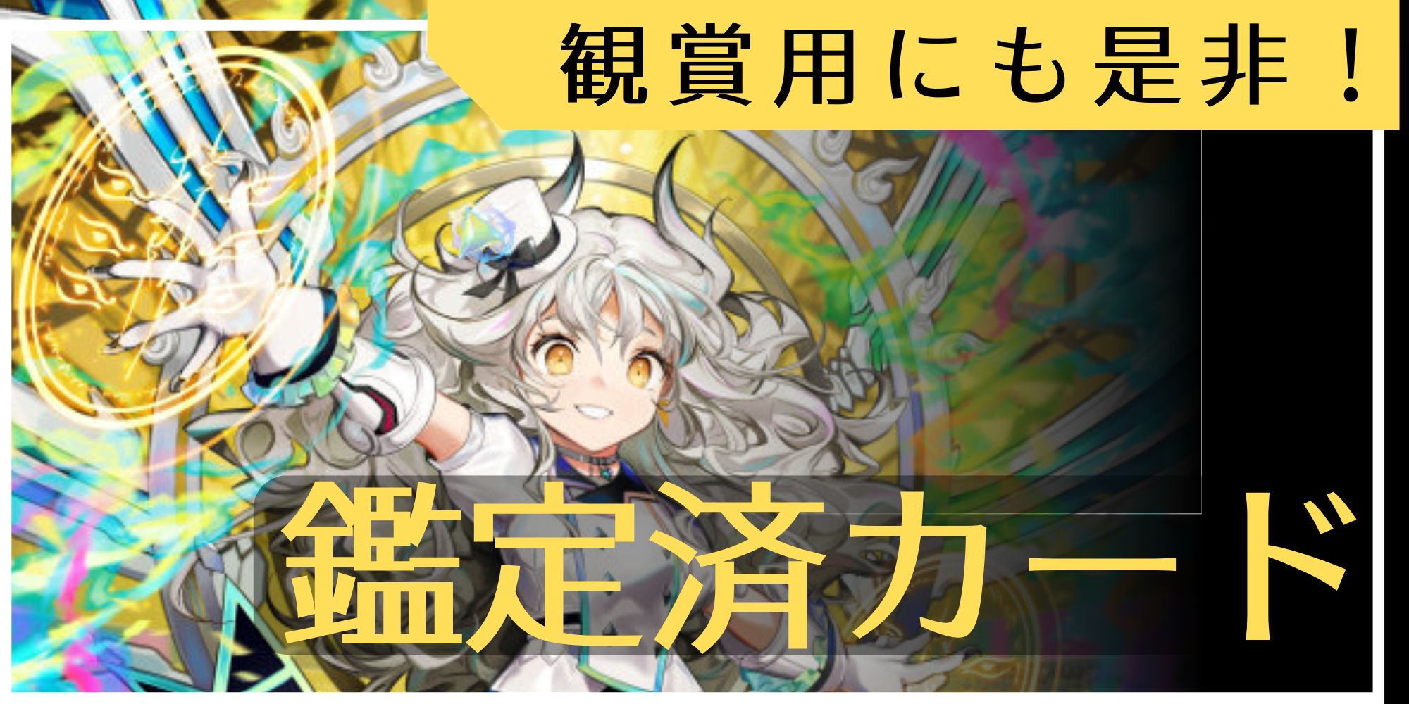 祝」の頂ウェディング【SR】{23EX3SSP3/SSP3}《無》