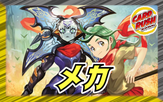 状態B〕ノリのりん【SR】{EX03S2/S10}《無》