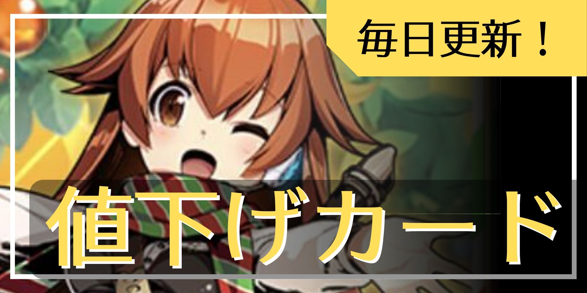 プレイマット『[デュエプレ]勝利のプリンプリン』【サプライ】{-}