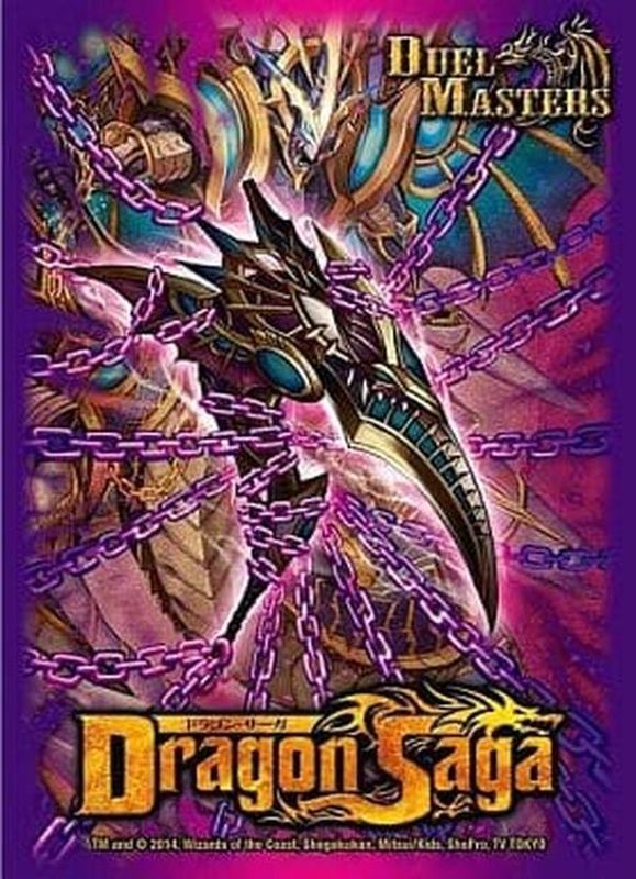 状態A-〕スリーブ『[DXカードプロテクト ]絶望のドラグハート