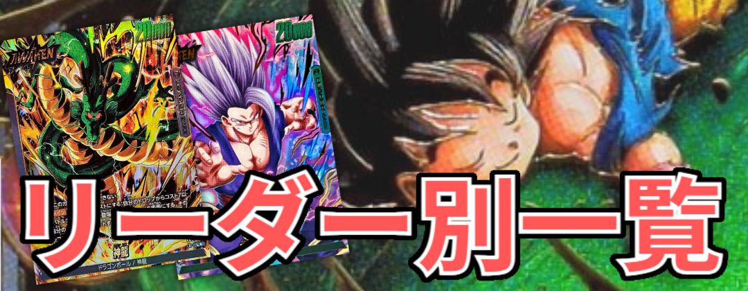 小惑星バンパ(パラレル)【R☆】{FB06-067}