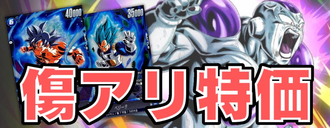 エナジーマーカー(パラレル/6巻表紙)【☆】{E-47} - カードラッシュ