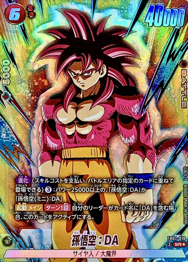 ピ*世様 ドラゴンボール カードダス 6枚セット 激レア 希少