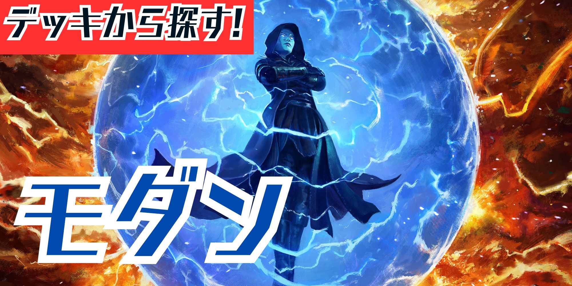 EX+](FOIL)(フルアート)(0203)時空を渡りし者、グ・ラハ・ティア/G