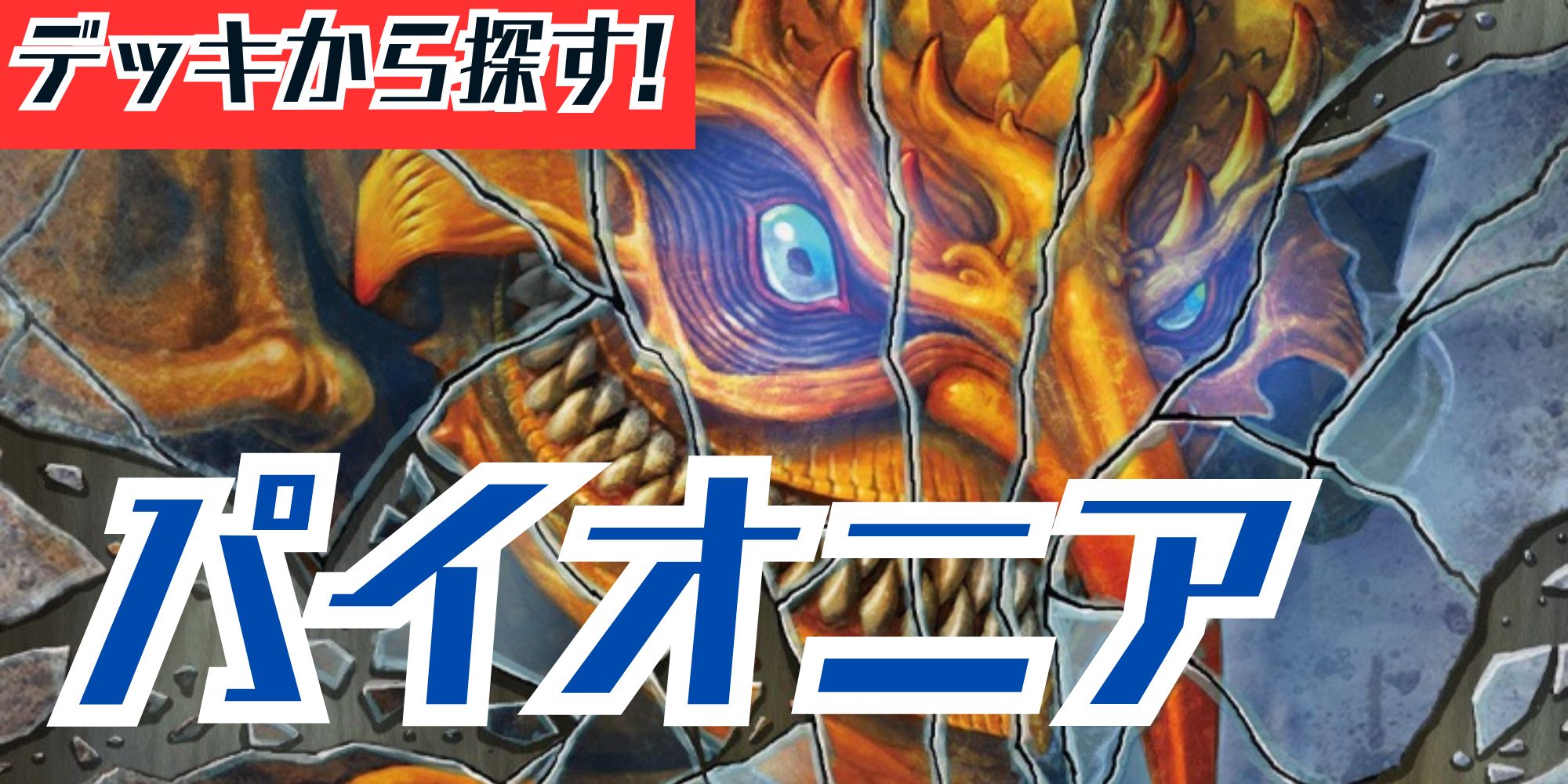 PLD]静風の日暮/Higure, the Still Wind《日本語》【BOK】