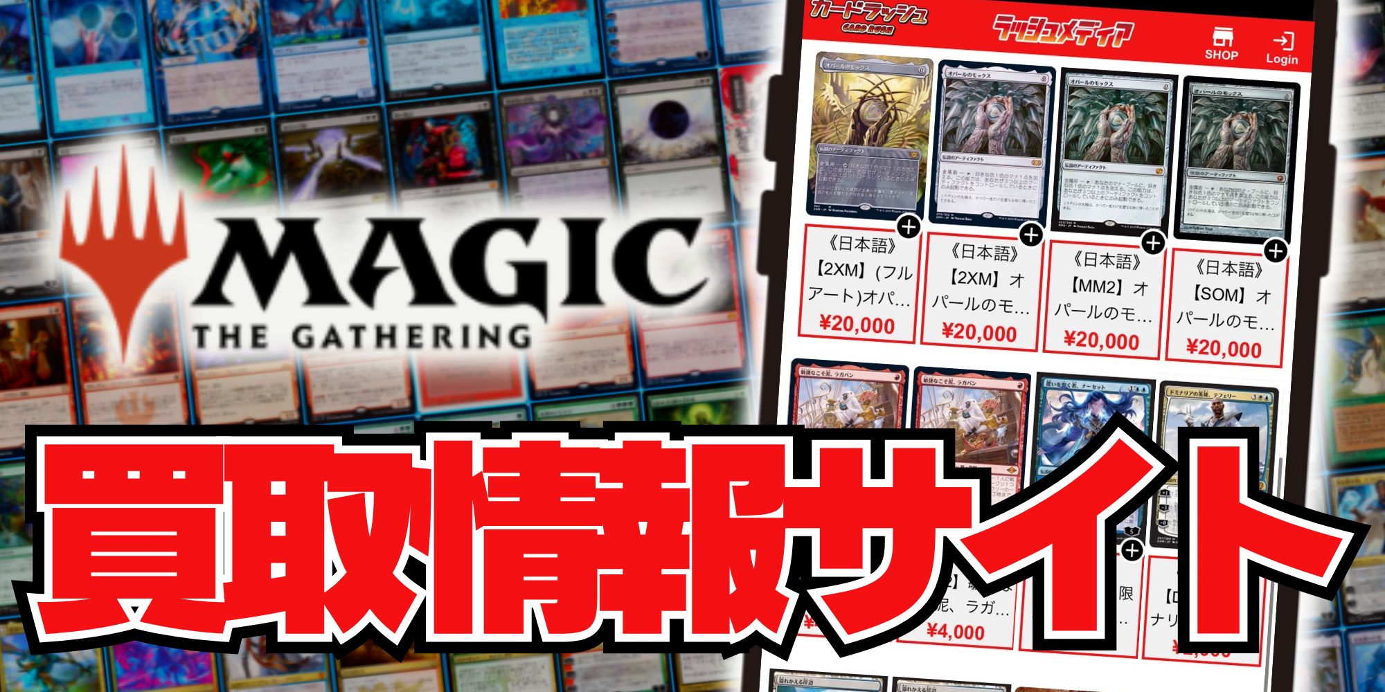 EX+](フルアート)棘を播く者、逆棘のビル/Bristly Bill, Spine Sower