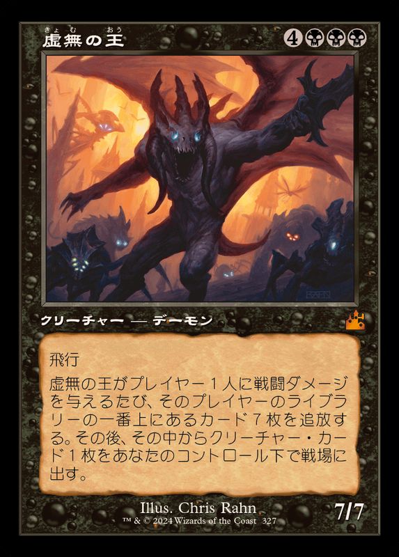 MTG APC シヴの浅瀬 英語版サインド4枚セット 初版旧枠 MTG シヴの浅瀬