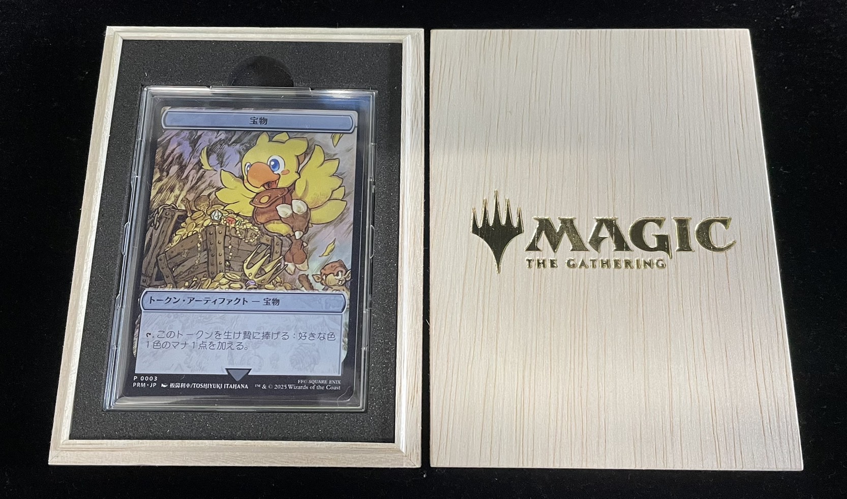 チョコボ ステンレス 宝物トークン 木箱付きマジック大戦祭 FF Mtg