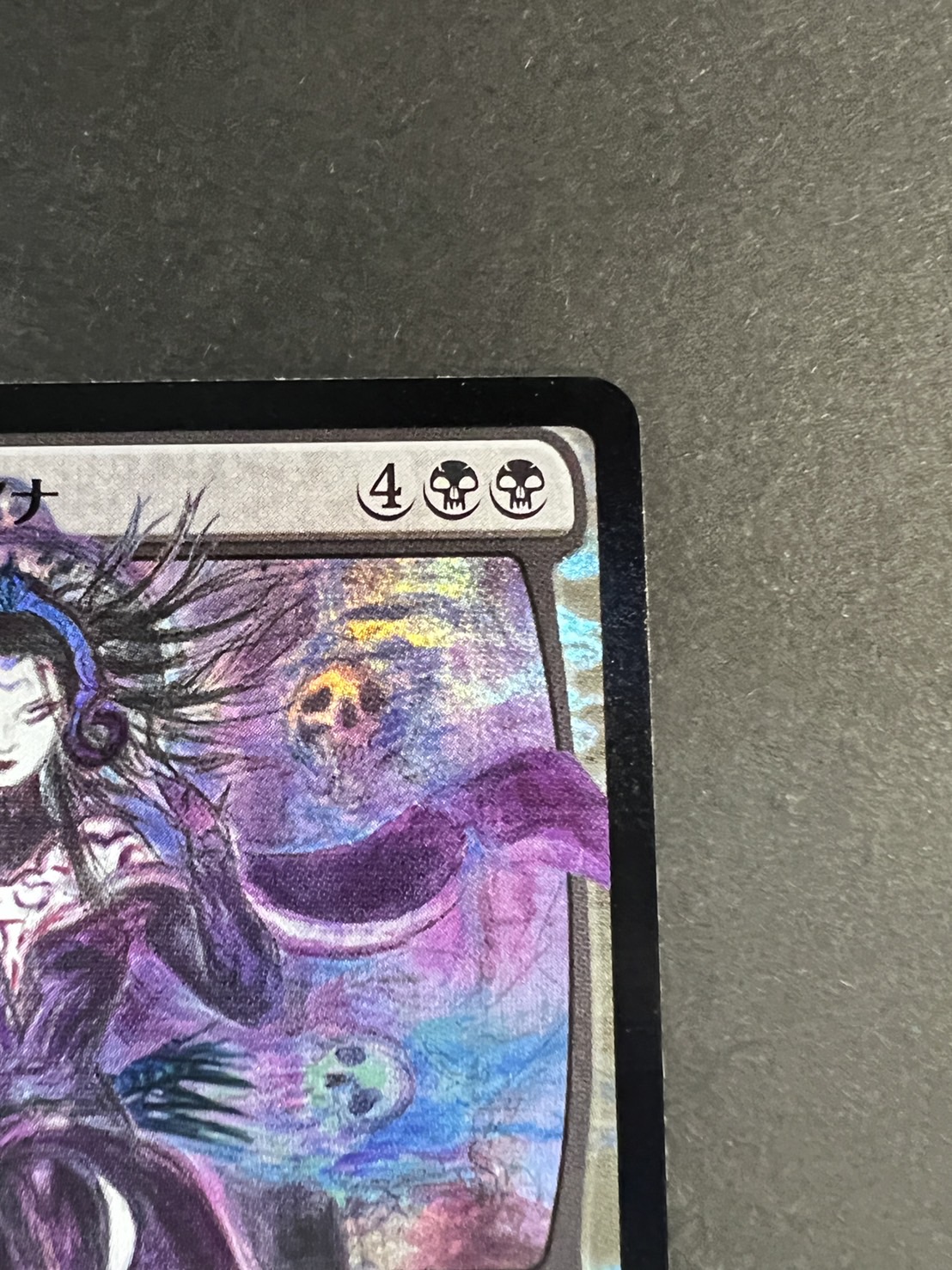 FOIL)(日限定イラスト)戦慄衆の将軍、リリアナ/Liliana, Dreadhorde