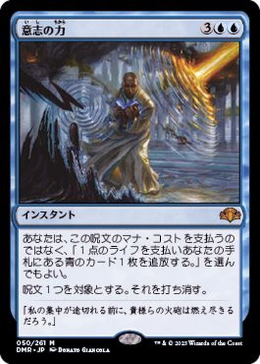 MTG foil 蓄積した知識 日本語 MTG foil 蓄積した知識 日本語 Amazon