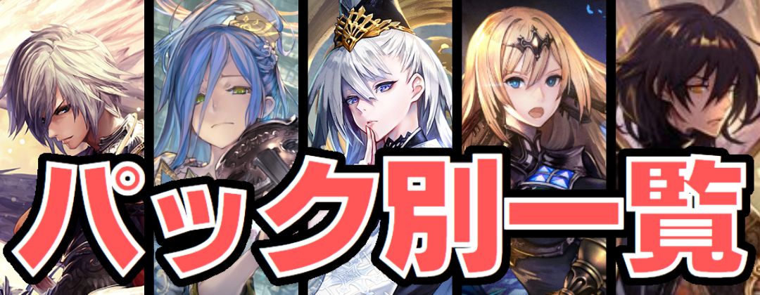 プレイマット『ドライツェーン(ホーム背景)』【サプライ】{-}《-》