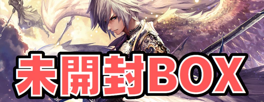 プレイマット『シーサイド・メモリーズ フィルレイン&ガルミーユ