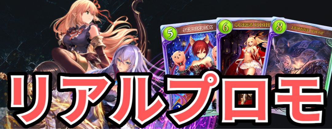 プレイマット『シーサイド・メモリーズ フィルレイン&ガルミーユ