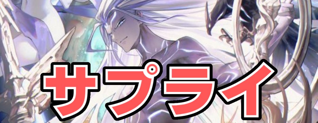 プレイマット『2周年記念 応援イラスト(ガルミーユ)(エクストラ Vol.16