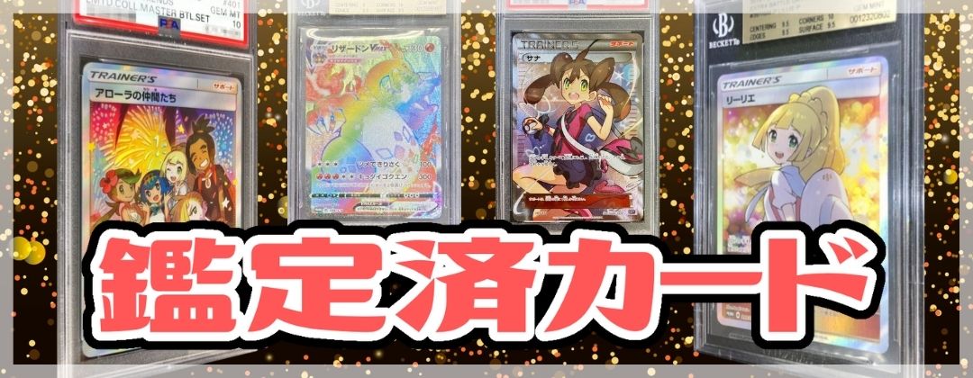 PSA10鑑定済〕ナツメのネイティオ(VS)【-】{055/141}