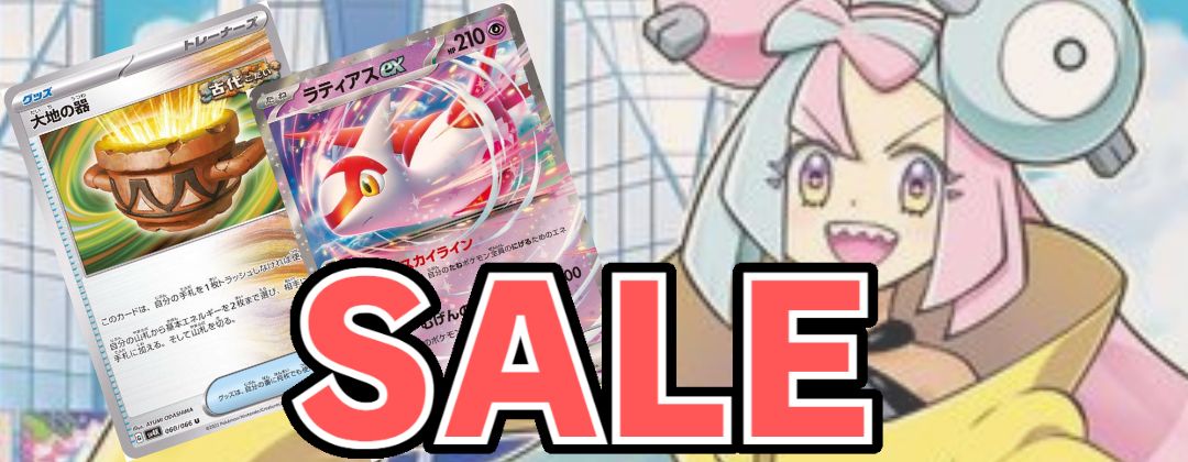 状態A-〕ビクティニ(未開封/BWR仕様)【P】{288/SV-P}