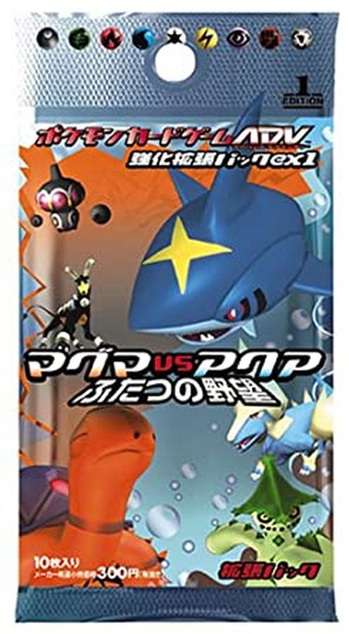 強化拡張パックex1 マグマVSアクア ふたつの野望【未開封パック】{-}