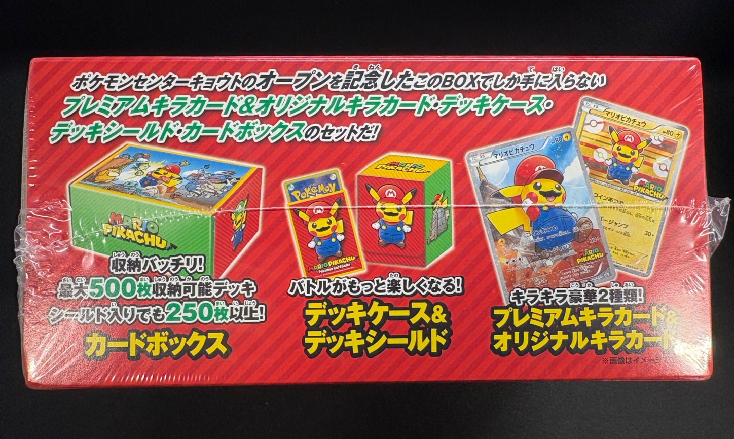 未開封】マリオ x ポケモン 両面パズル 【Nintendo TOKYO】 ポケモン