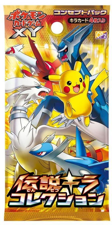 PSA10 ポケモンカード ピカチュウEX 伝説キラコレクション K*u様