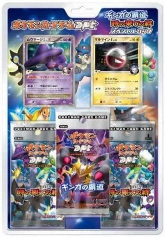 ギンガの覇道・時の果ての絆スペシャルパック【未開封パック】{-}