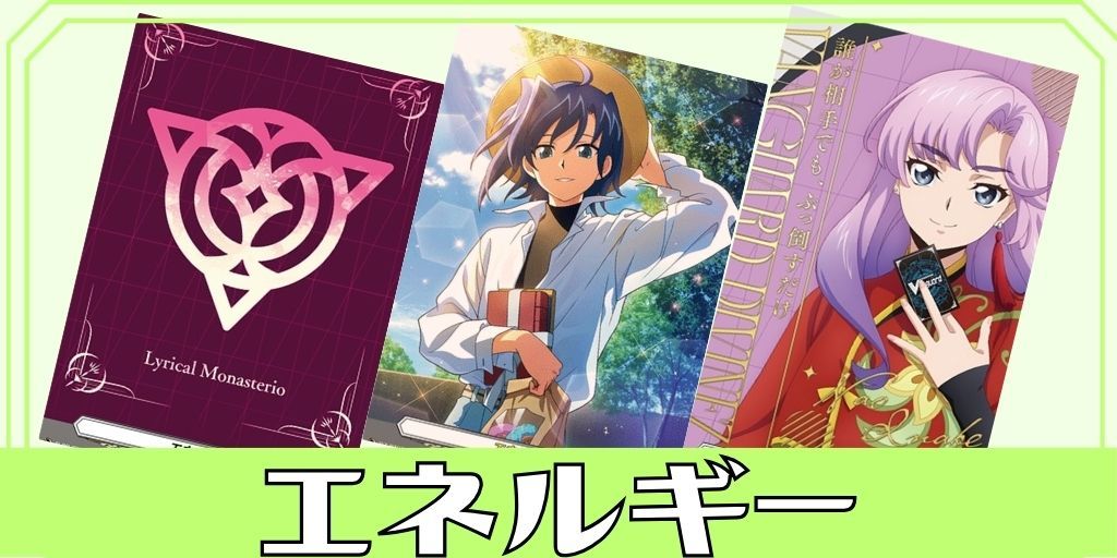 楽園へ導く者ナナクリル【RRR】{DZ-BT10/013}《ストイケイア