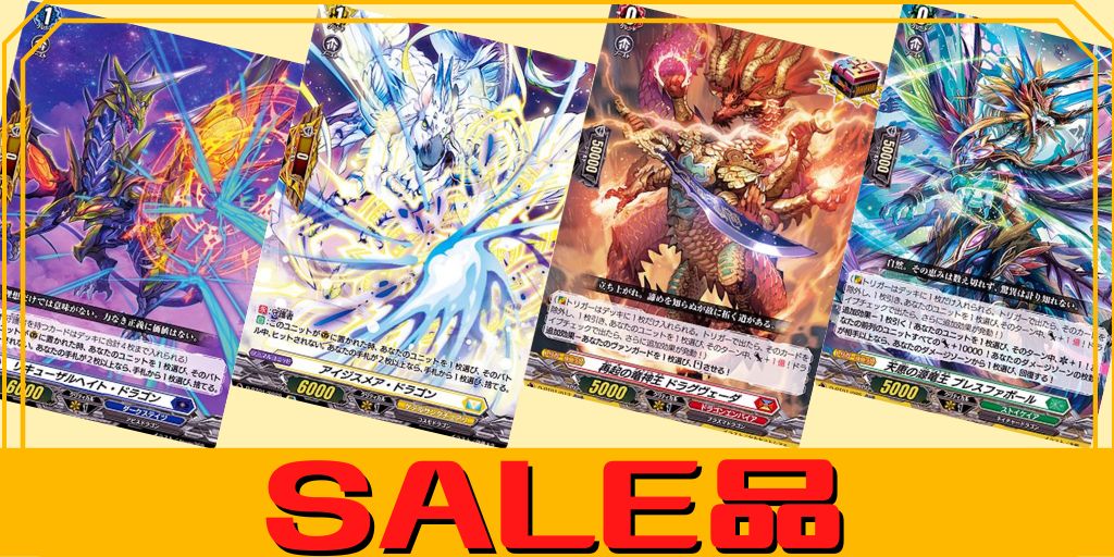 状態A-〕爛漫の総行進リアノーン・ヴィヴァーチェ【SEC】{D-BT13/SEC05