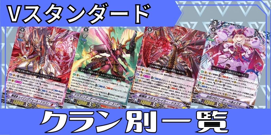 ダークステイツ(ハートルールー)【ver1.1】{-}《デッキ販売》