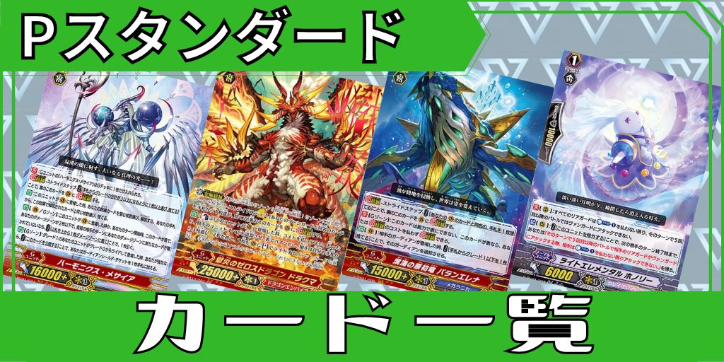 霊魂を操りし契約者アストラル【MSR】{D-TB06/MSR54}《モンスター