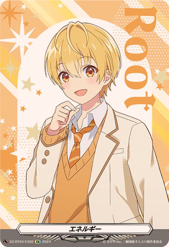 エネルギー(るぅと)【EX】{DZ-BT04/EX02}《その他》 - カードラッシュ