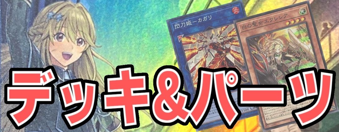 調和ノ天救竜【プリズマティックシークレット】{BLZD-JP024}《モンスター》