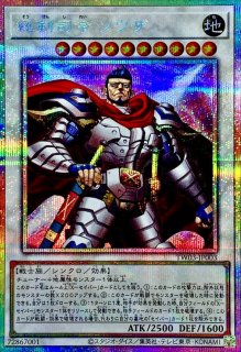 状態A-〕(未開封)異次元の女戦士【プリズマティックシークレット