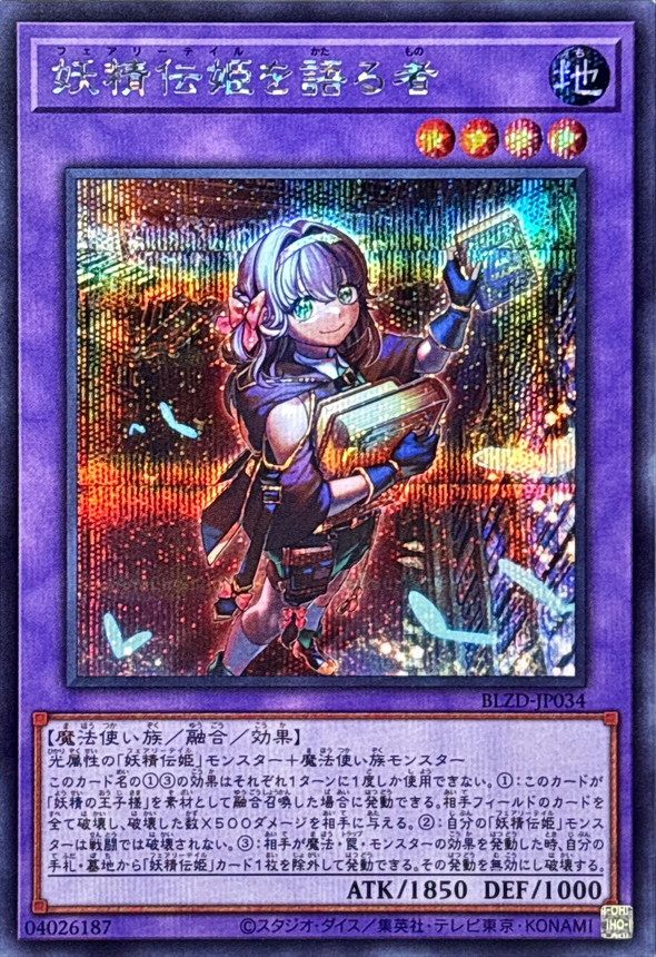 綾*す様 遊戯王OCG シャドールシークレットセット 綾*す様 遊戯王OCG