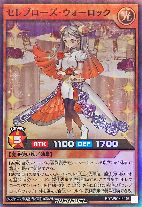 バトスピ ［スターフェス］レイ・オーバ シークレット 3枚セット