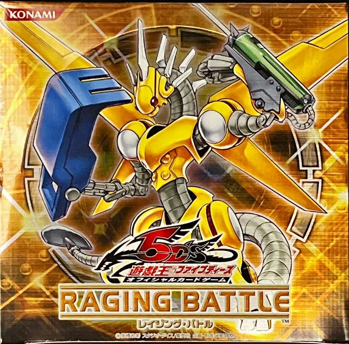 遊戯王5D's レイジング・バトル 韓国版 BOX 1stEdition 遊戯王5D's
