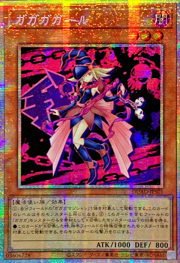 ☆PSA10☆ 赫の聖女カルテシア プリズマティックシークレット プリズマ