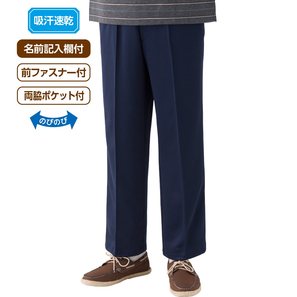 ケアファッションオンラインらくらくストレートパンツ(紳士)(M