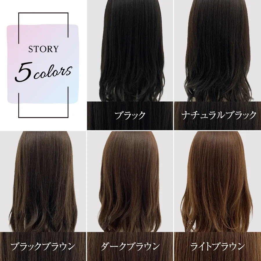 医療用ウィッグストーリー｜ショート｜リプシムショート