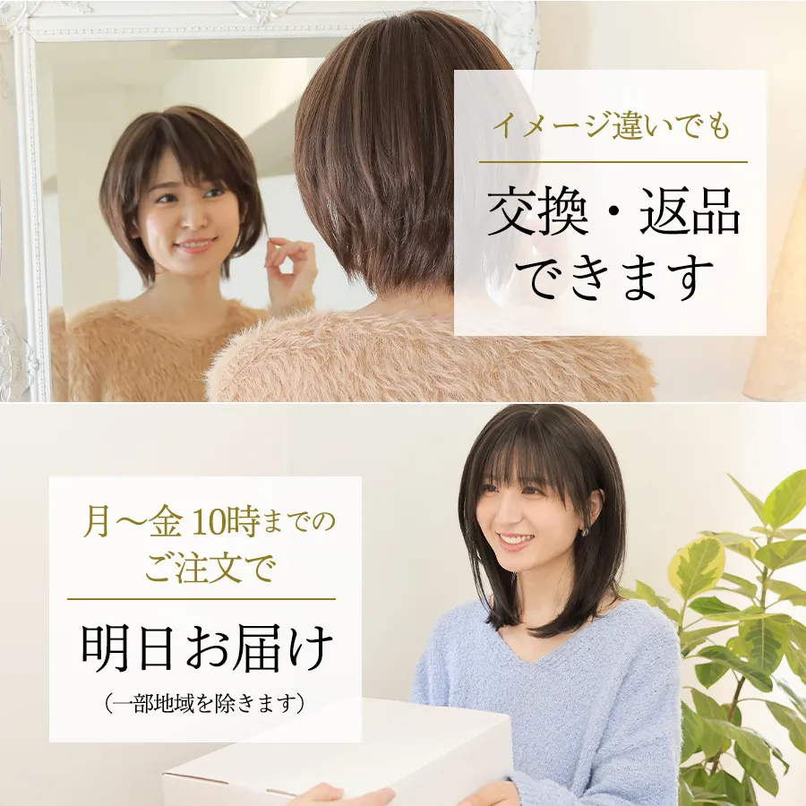 医療用ウィッグストーリー｜ショート｜スタイリッシュカーリー