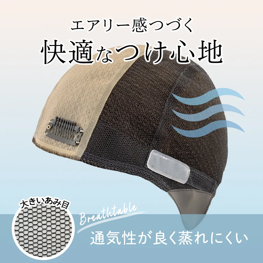 医療用ウィッグストーリー｜ショート｜リプシムショート