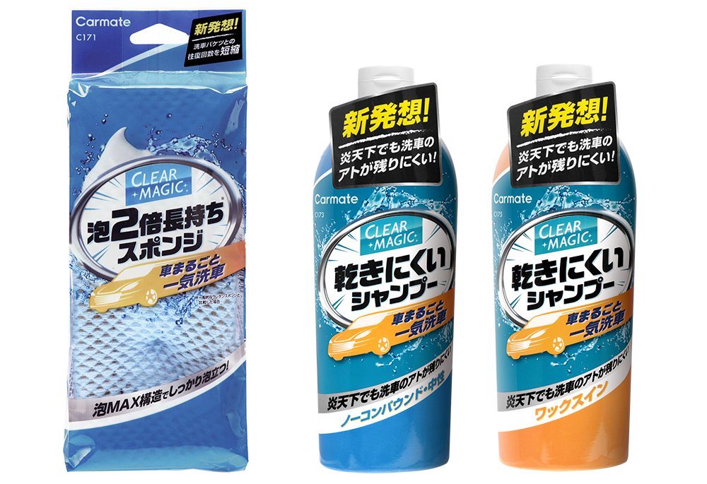 極上の泡洗車セット マル得だいすけ様専用現品限りプレミアム洗車セット |