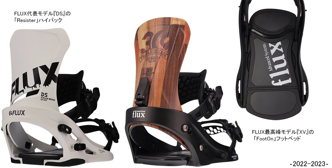 FLUX スノーボード ビンディング 花柄 ホワイト/レッド FLUX
