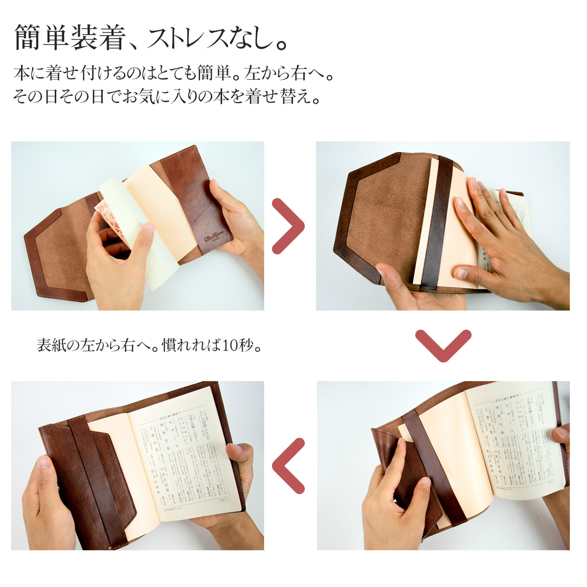 Dom Teporna Italy イタリアンレザー 本革 ブックカバー 文庫本サイズ