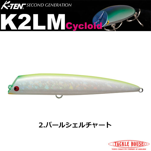 K2LM 132 タックルハウス K-ten 3個 Tackle House タックルハウス