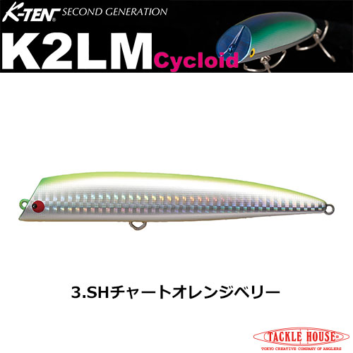 タックルハウス(TACKLE HOUSE) K2LM 132 #3 SHチャートオレンジベリー