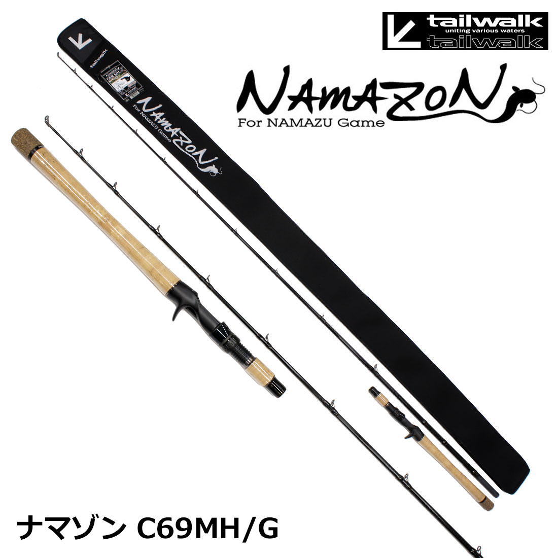 テイルウォーク(tailwalk) ナマゾン(Namazon) C69MH/G ☆特別割引品