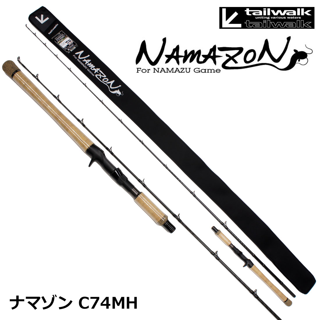 tailwalk Namazon ナマズゲームロッド c66 M/G 中古 tailwalk Namazon