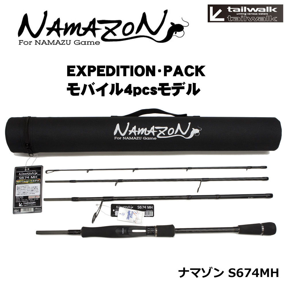 テイルウォーク(tailwalk) ナマゾンモバイル(NAMAZON MOBILE) S674MH