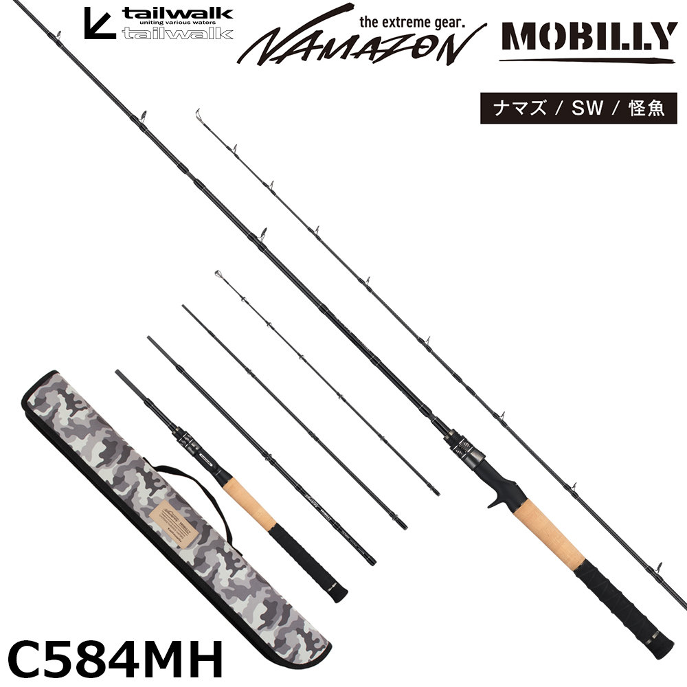 テイルウォーク(tailwalk) アウトバック NC624MH ○廃番 エイテック