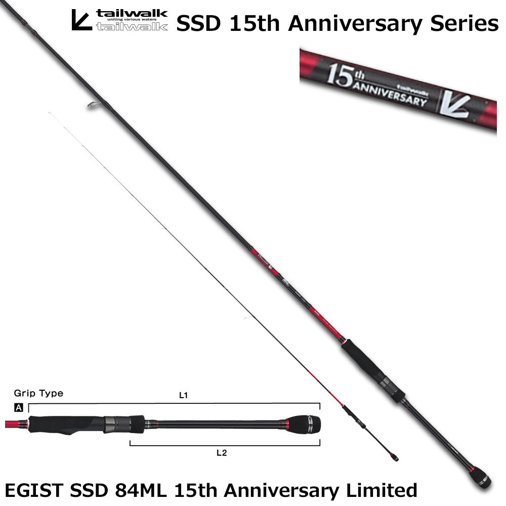 テイルウォーク(Tailwalk) エギスト SSD 15th Anniversary Limited