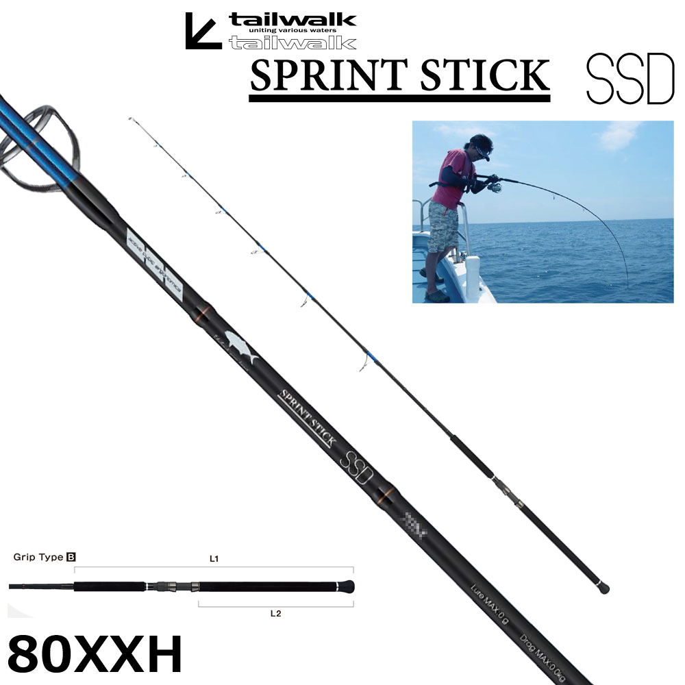 ダイコー(DAIKO) ヴァージャー(Verger) VRCS-82TUNA ヴァージャー